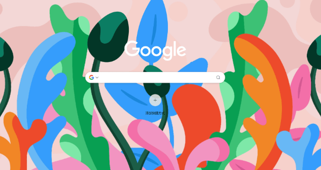 google浏览器网页内容分类整理方法-信息管理方案