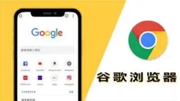 google浏览器文件管理与下载安全性最新分析-高效防护操作